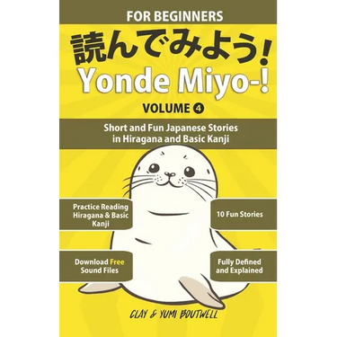 Yonde Miyo-! Volume 4: Short and Fun Japanese Stories in Hiragana and Basic Kanji