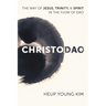Christodao: The Way of Jesus, Trinity, and Spirit in the Flow of DAO