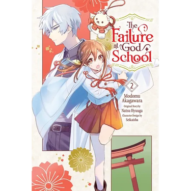 The Failure at God School, Vol. 2