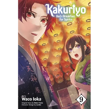 Kakuriyo: Bed & Breakfast for Spirits, Vol. 9