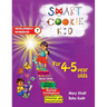 Smart Cookie Kid For 4-5 Year Olds Educational Development Workbook 7: Attention and Concentration Visual Memory Multiple Intelligences Motor Skills