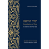 Foundation of Fear (Yesod HaYirah): A Guide to Revering God