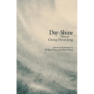 Day-Shine: Poems