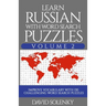 Learn Russian with Word Search Puzzles Volume 2: Learn Russian Language Vocabulary with 130 Challenging Bilingual Word Find Puzzles for All Ages