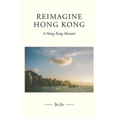 Reimagine Hong Kong