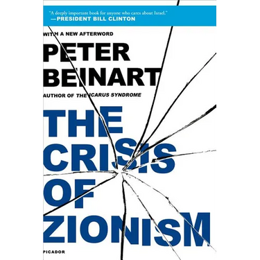 Crisis of Zionism