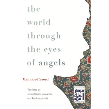 The World Through the Eyes of Angels