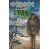 Swords Against Cthulhu III: A New Dark Age