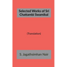 Selected Works of Sri Chattambi Swamikal