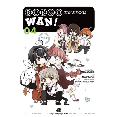 Bungo Stray Dogs: Wan!, Vol. 4