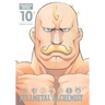 Fullmetal Alchemist: Fullmetal Edition, Vol. 10