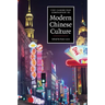 The Cambridge Companion to Modern Chinese Culture