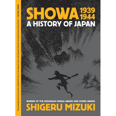 Showa 1939-1944: A History of Japan