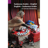 Sudanese Arabic-English - English-Sudanese Arabic: A Concise Dictionary
