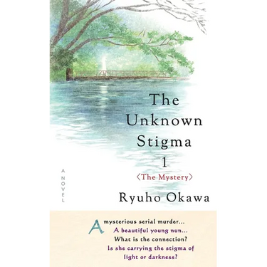 The Unknown Stigma 1