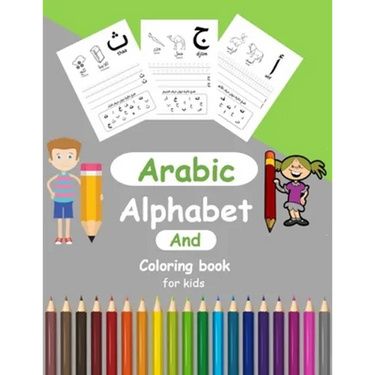 Arabic Alphabit and Coloring book for kids: arabic activity book for Toddlers and kindergartens, Learn Arabic Letters from Alif to Ya