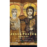 The Jesus Prayer Rosary: Bible Meditations for Praying with Beads