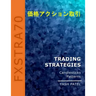 Trading Strategies: Candlestick Patterns
