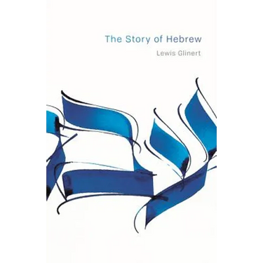The Story of Hebrew