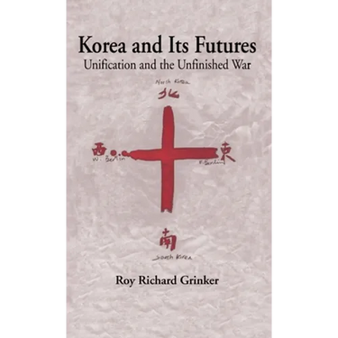 Korea and Its Futures: Unification and the Unfinished War