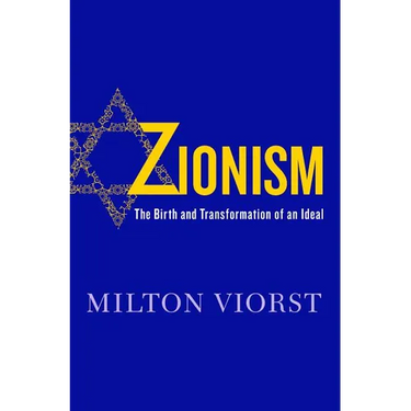 Zionism: The Birth and Transformation of an Ideal