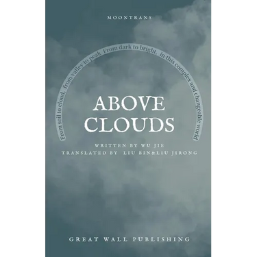 Above Clouds