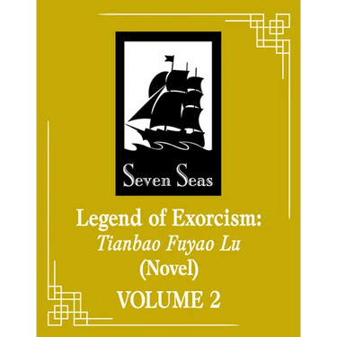 Legend of Exorcism: Tianbao Fuyao Lu (Novel) Vol. 4