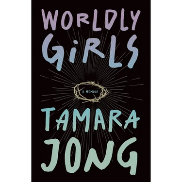 Worldly Girls: A Memoir