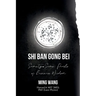 Seventy-Seven Pearls of Business Wisdom: Twice the Work in Half the Time (Shi Ban Gong Bei)