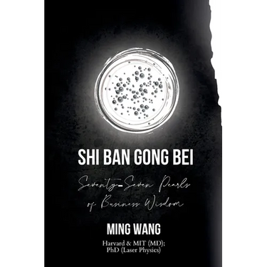 Seventy-Seven Pearls of Business Wisdom: Twice the Work in Half the Time (Shi Ban Gong Bei)