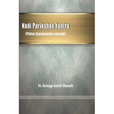 Nadi Parikshan Yantra (Pulse Examination system)