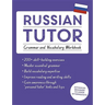 Russian Tutor: Grammar and Vocabulary Workbook (Learn Russian with Teach Yourself): Advanced Beginner to Upper Intermediate Course