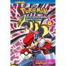Pokémon Diamond and Pearl Adventure!, Vol. 6