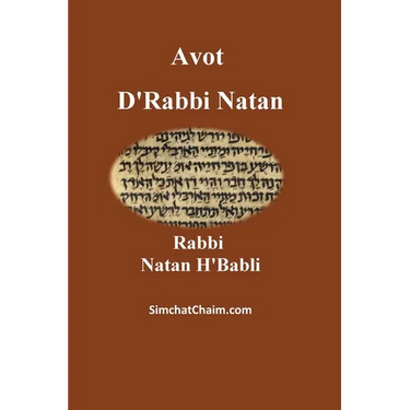Avot D'Rabbi Natan