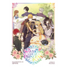 Who Made Me a Princess Vol. 9