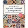 Shizuko Kuroha's Japanese Patchwork Quilting Patterns: Charming Quilts, Bags, Pouches, Table Runners and More