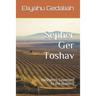 Sepher Ger Toshav: Hashem's Covenant to the Nations