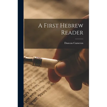 A First Hebrew Reader