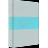 ESV Giant Print Personal Size Bible (Trutone, Forest/Tan, Trail Design)
