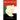 splm/spla: The Nasir Declaration