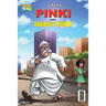 Pinki and dadaji's kurta