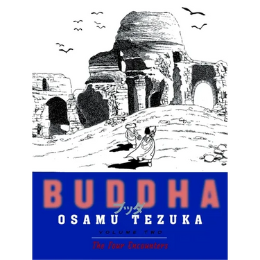 Buddha 2: The Four Encounters