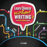 Learn Chinese Without Writing 2: The Chinese Alphabets Book