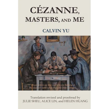 Cézanne, Masters, and Me