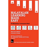 Malayalam Learning Made Easy