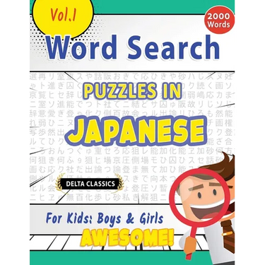 Word Search Puzzles in Japanese for Kids: Boys & Girls - Awesome! Vol.1 - Delta Classics