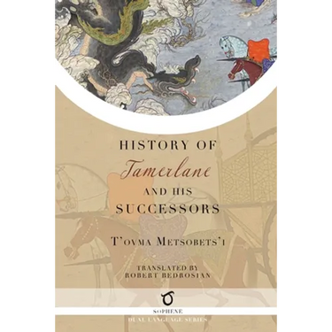History of Tamerlane and His Successors