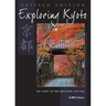 Exploring Kyoto, Revised Edition: On Foot in the Ancient Capital
