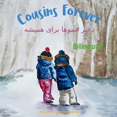 Cousins Forever - دختر عموها برای همیشه: A