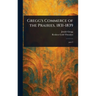 Gregg's Commerce of the Prairies, 1831-1839
